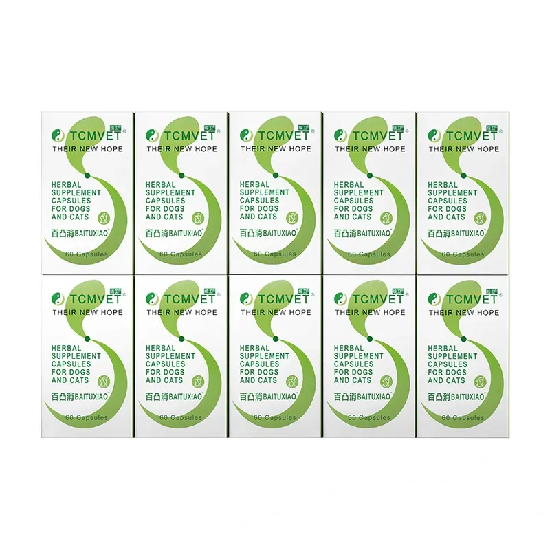 TCMVET Baituxiao 10-bottle purchase bundle: ten sealed retail boxes