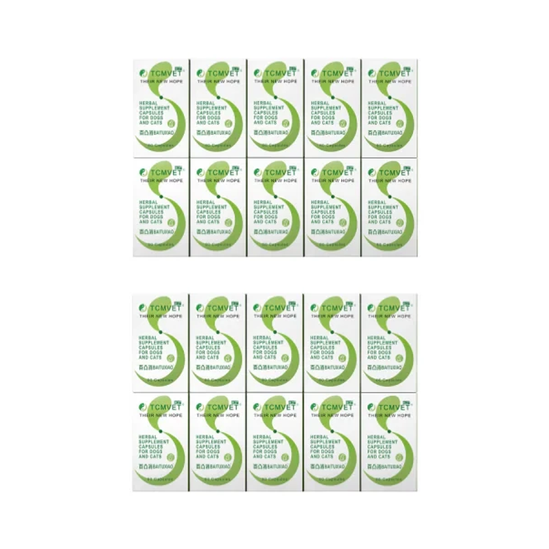 TCMVET Baituxiao 20-bottle purchase bundle: twenty sealed retail boxes
