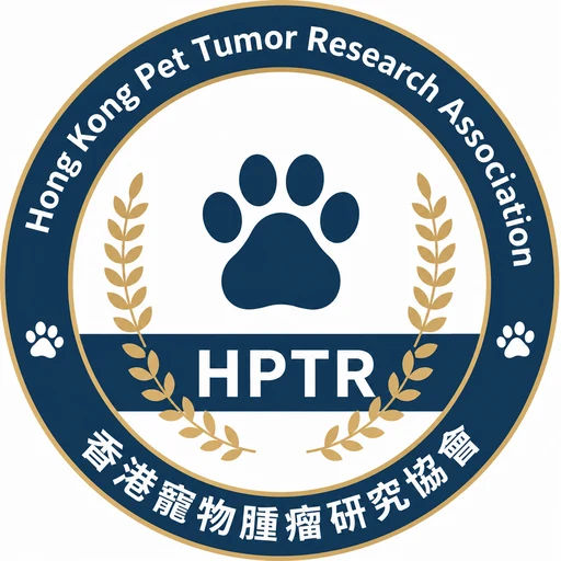 Hong Kong Pet Tumor Research Association badge
